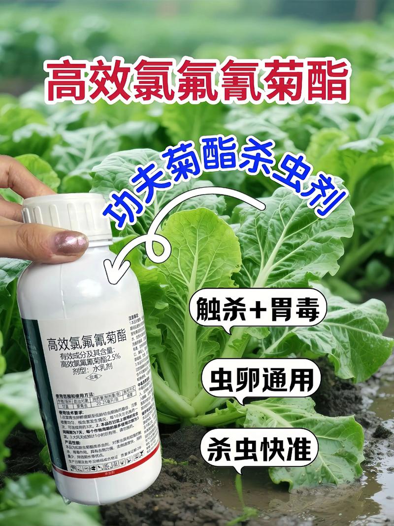 娄底代生中心:农药对供卵代生妈妈的危害